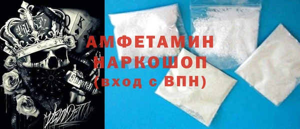 MDMA Абинск